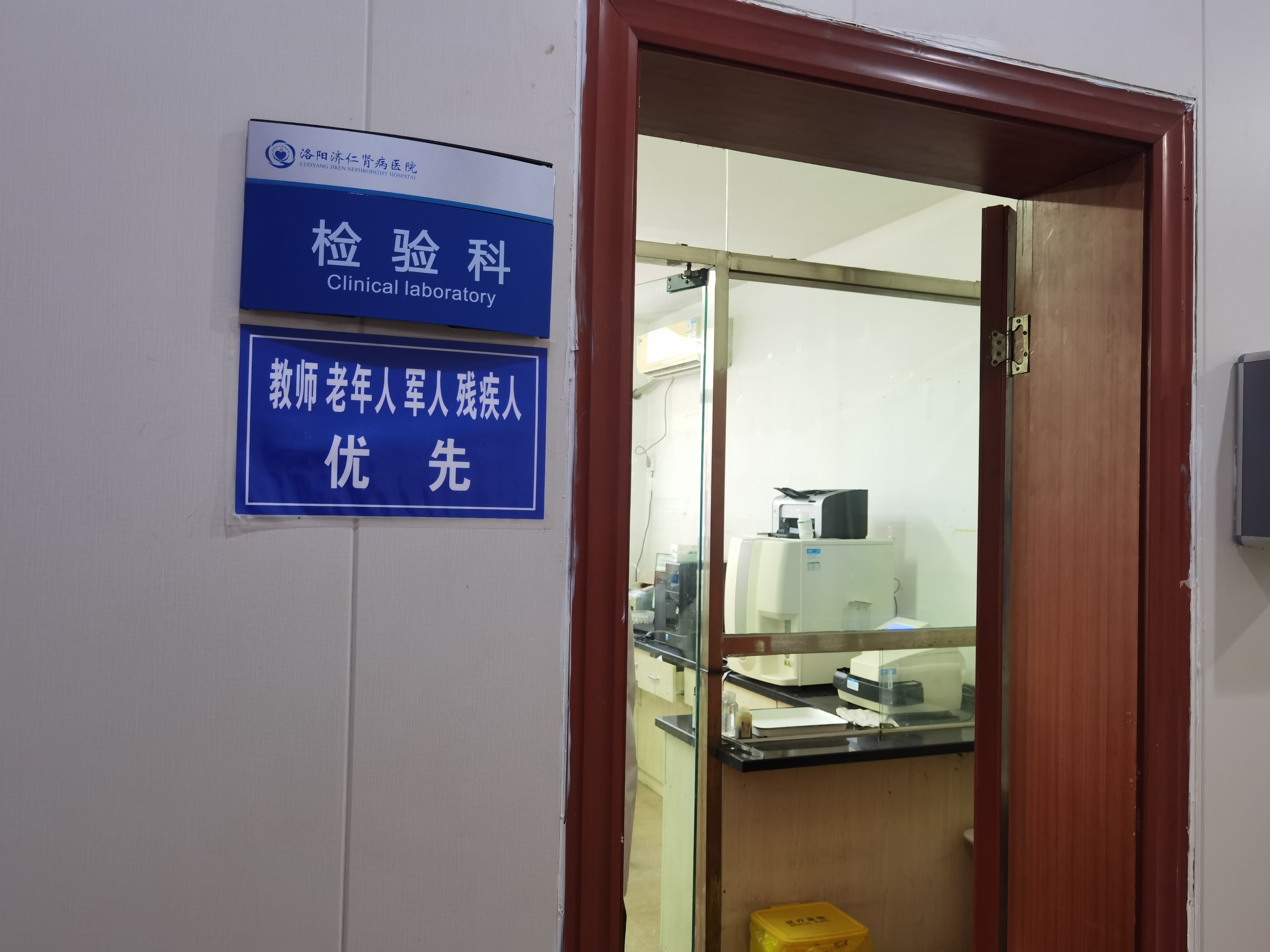 肾病检查全解析：从常规筛查到***诊断的10大核心项目