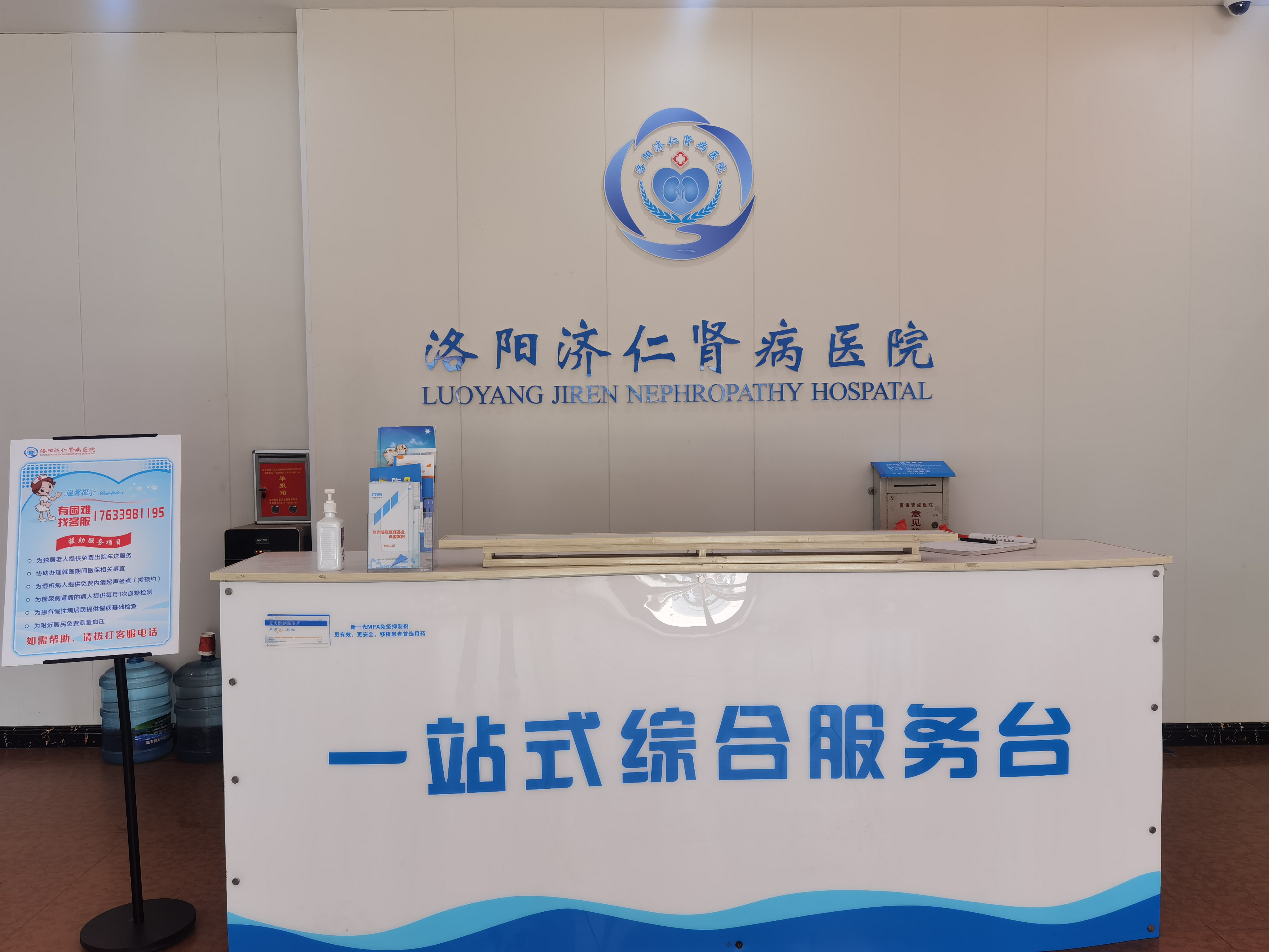 从生活细节入手，守护你的"沉默器官"——慢性肾病预防指南