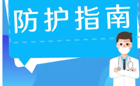 洛阳济仁肾病医院：高血压肾病患者的日常起居防护指南