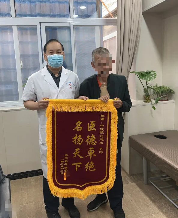 【医患共情】仁心妙手除病痛，锦旗相赠表真情
