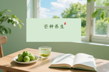 芒种湿气重，肾友祛湿养生指南：牢记这几点，安稳度夏