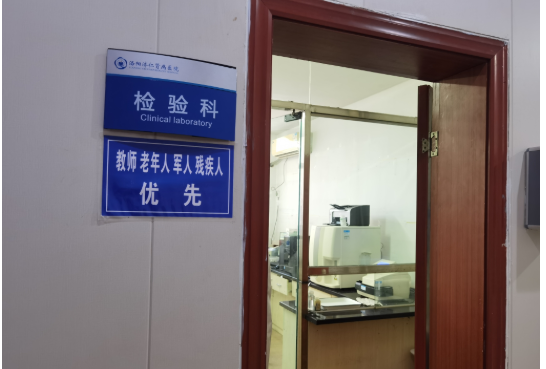尿里看不到血，但化验单说“潜血阳性”，这是怎么回事？