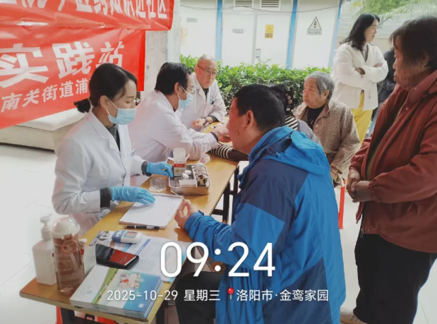 1761729383712 情暖重阳,健康相伴 | 洛阳济仁肾病医院中医药知识进社区活动