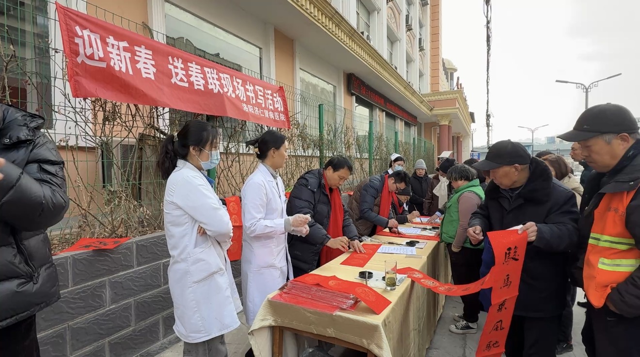 墨香传暖意，春联送福来——我院举办“迎新春，送春联”活动